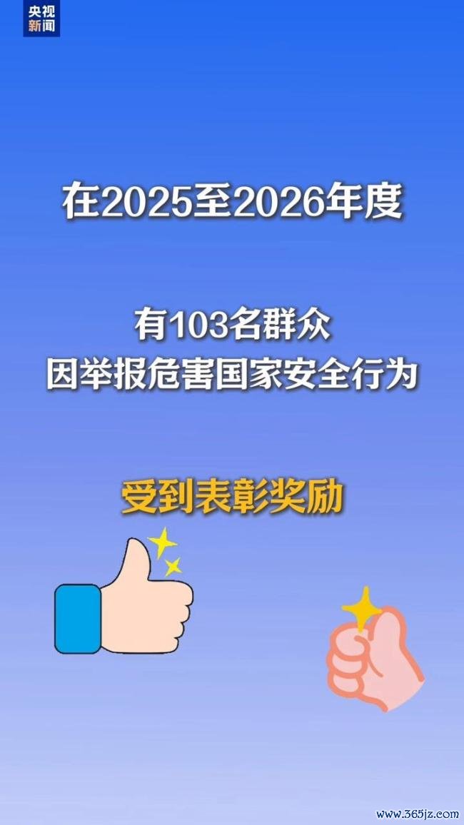 境外间谍这些危机手脚看到举报 网约车司机立大功