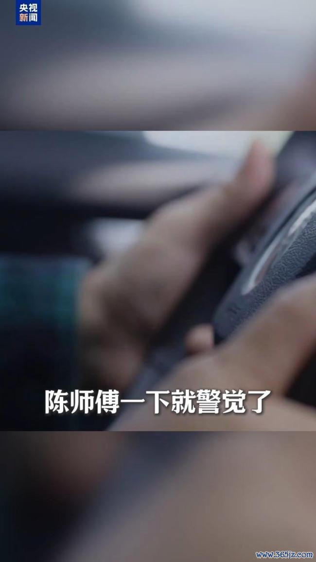 境外间谍这些危机手脚看到举报 网约车司机立大功